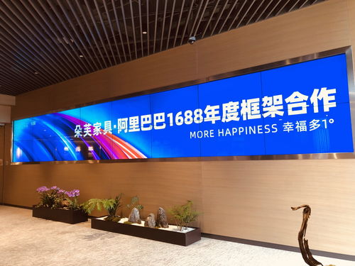 朵芙家具與阿里巴巴達(dá)成戰(zhàn)略合作，攜手打造睡眠品牌新標(biāo)桿